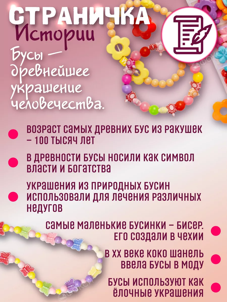 Авторские украшения