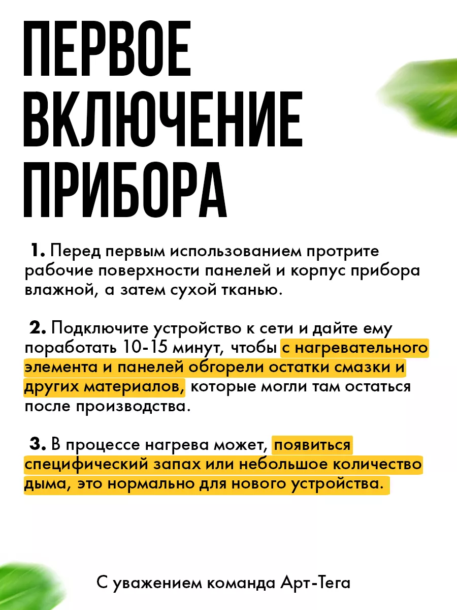 Гриль электрический для дома Арт-Тега 189677623 купить за 1 792 ₽ в  интернет-магазине Wildberries