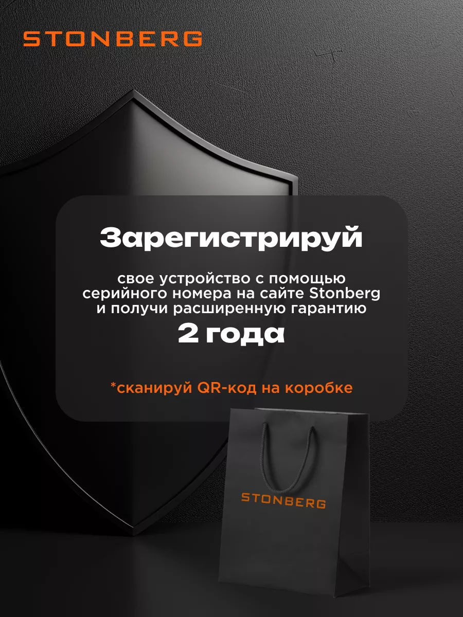 Погружной блендер с насадками и капучинатором 4 в 1 Stonberg 189678460  купить за 1 952 ₽ в интернет-магазине Wildberries