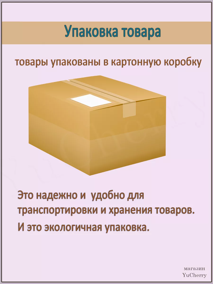 стаканчики для десертов и трайфлов с крышкой YuCherry 189678678 купить за 2  230 ₽ в интернет-магазине Wildberries