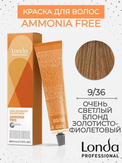 Тонирующая краска для волос Londa Ammonia free 9 36, 60 мл Londa Professional 189679464 купить за 606 ₽ в интернет-магазине Wildberries