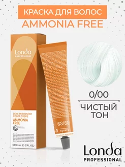 Тонирующая краска для волос Londa Ammonia free 0 00, 60 мл Londa Professional 189679466 купить за 443 ₽ в интернет-магазине Wildberries