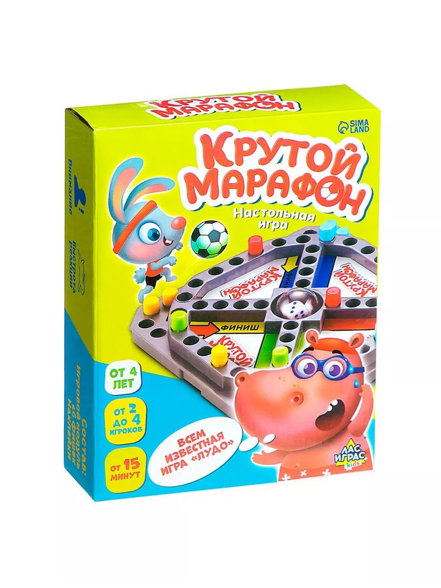 Настольная игра Крутой марафон, лудо Лас Играс KIDS 189679780 купить за 476  ₽ в интернет-магазине Wildberries