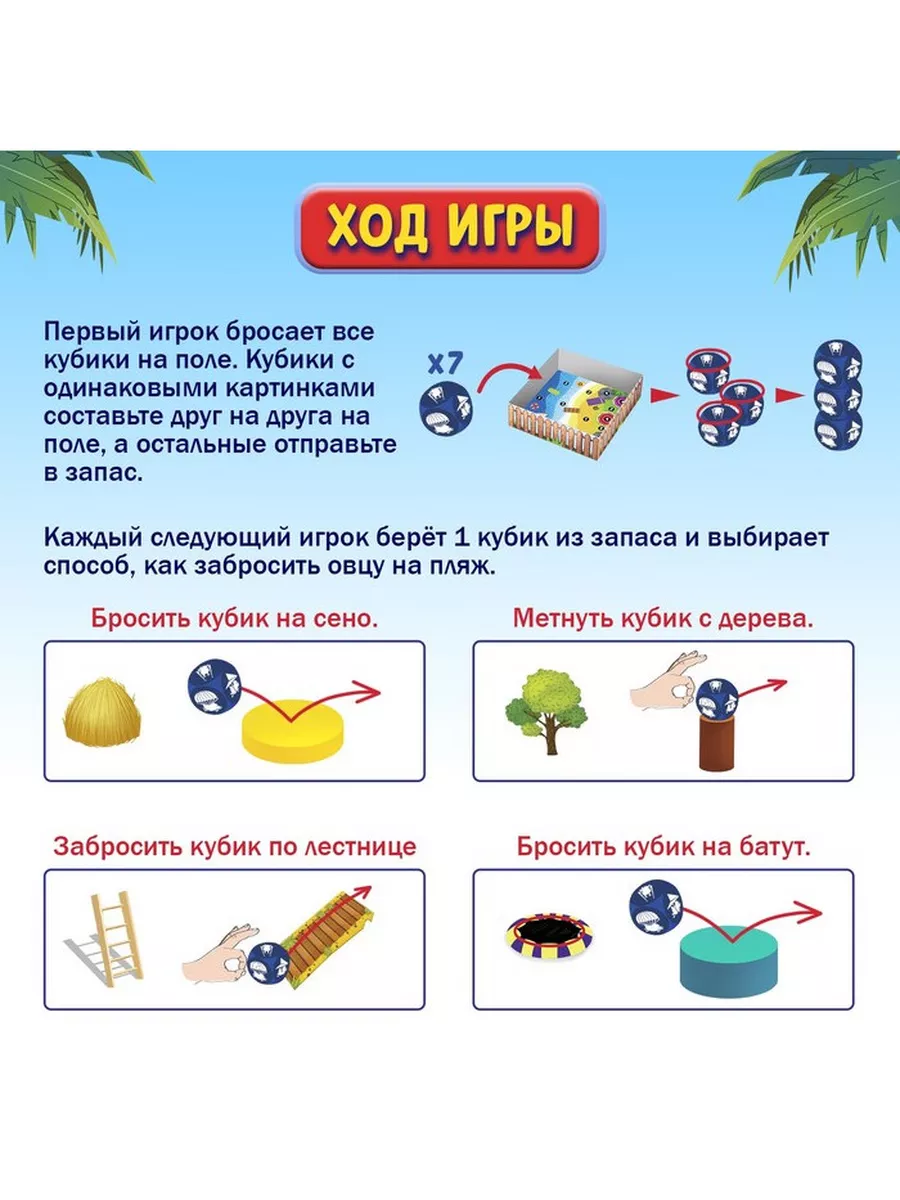 Настольная игра Бешеный полёт Лас Играс KIDS 189679956 купить за 450 ₽ в  интернет-магазине Wildberries