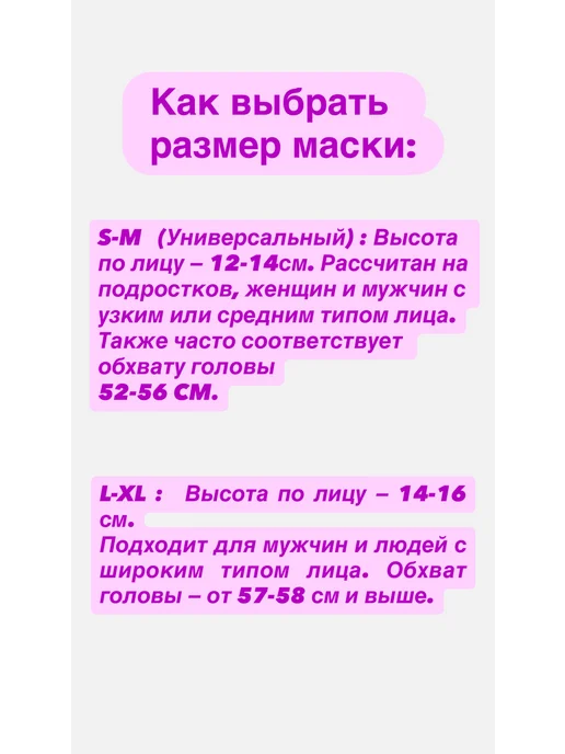 Valerika61 Маска многоразовая, черный, фото 2