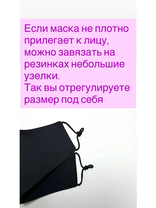 Valerika61 Маска многоразовая, черный, фото 3