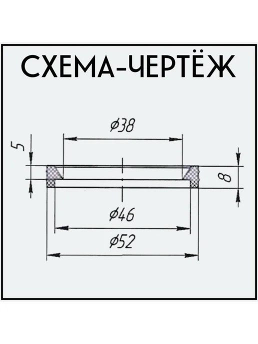 FormeTu-SmPlast Манжета 40 уплотнитель для канализационных труб, вариант, фото 2