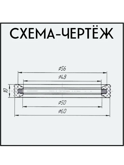 FormeTu-SmPlast Манжета 50 двухлепестковая с эспандером, 10 мм, вариант, фото 2