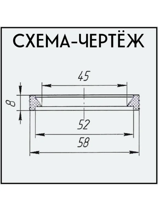 FormeTu-SmPlast Манжета уплотнительная 50 сантехническая, исп. 1, вариант, фото 2