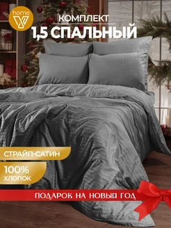 Постельное белье 1.5 спальное сатин хлопок 70х70см Votex Home 189681903 купить за 3 108 ₽ в интернет-магазине Wildberries