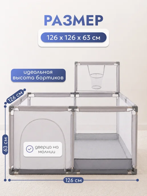 CINLAN Манеж детский напольный 126х126х63 см, 126x63 см, фото 2