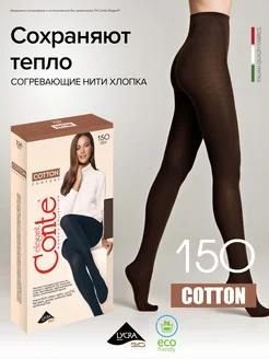 Колготки COTTON 150 CONTE Elegant 189686826 купить за 600 ₽ в интернет-магазине Wildberries