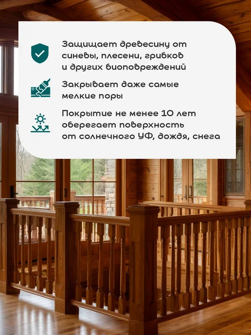 FAKTURA Покрытие защитно-декоративное с льняным маслом, орех 0.7л, 0,7 л, фото 3