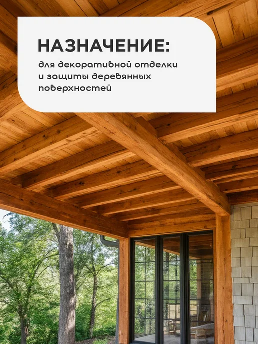 FAKTURA Покрытие защитно-декоративное с льняным маслом, палисан 0.7л, 700 мл, фото 2