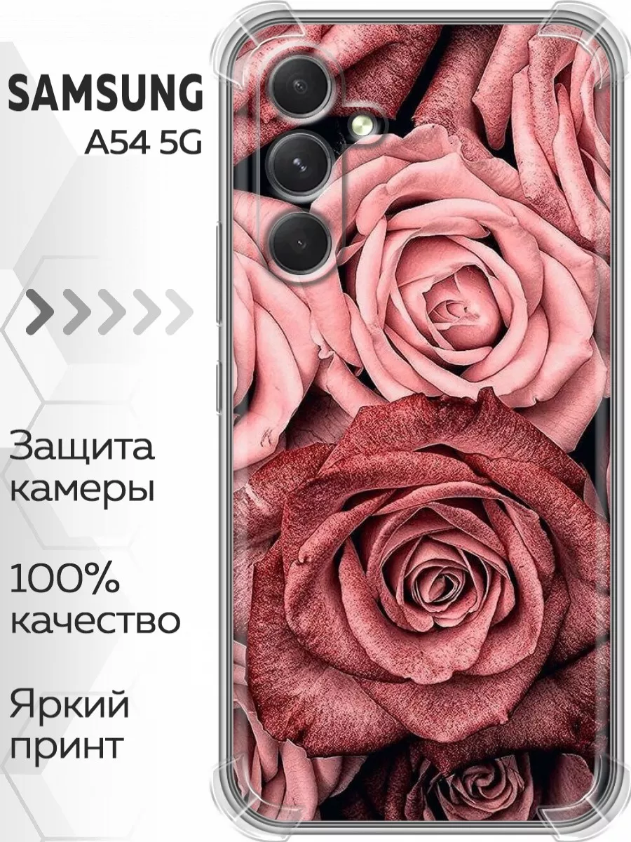 Противоударный чехол на Samsung Galaxy A54 5G Marketclub 189693815 купить  за 339 ₽ в интернет-магазине Wildberries