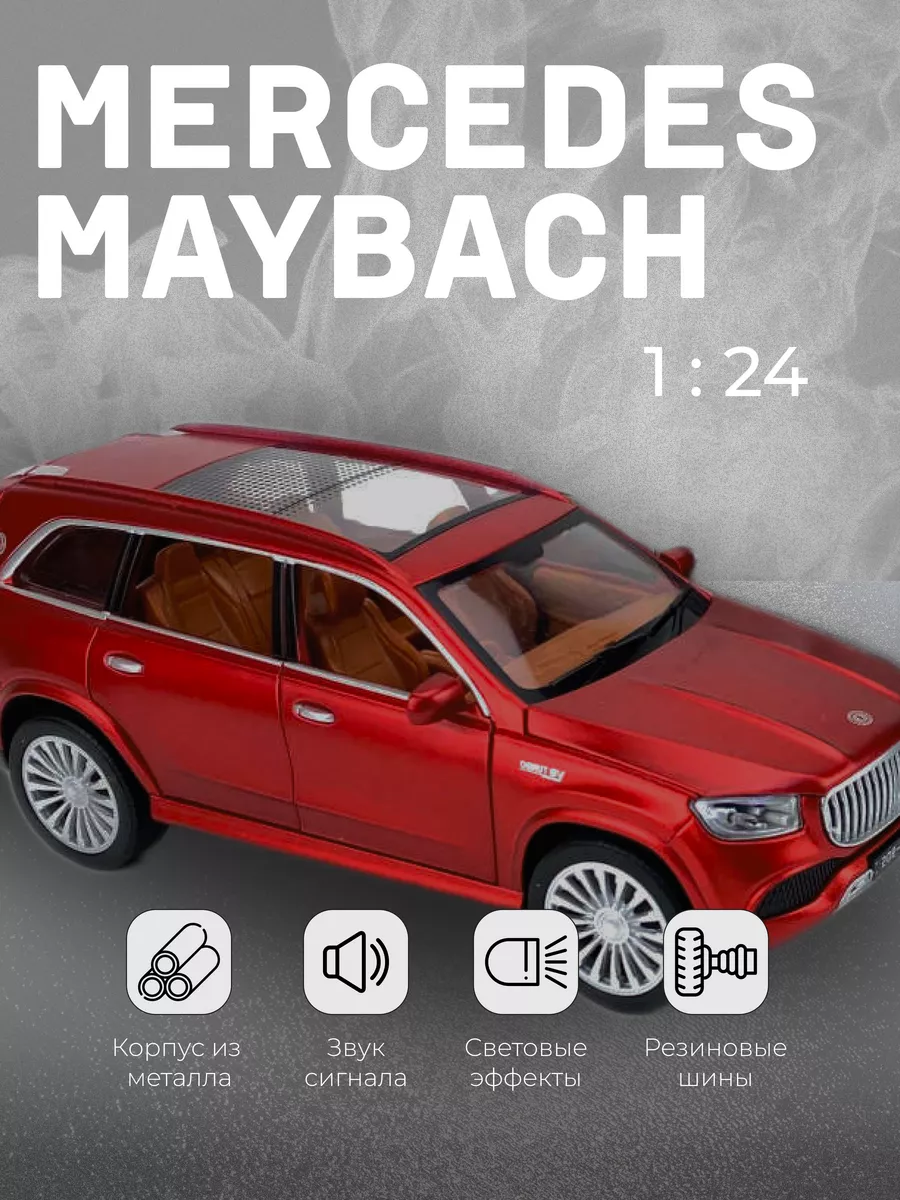 Коллекционная металлическая машинка Mercedes maybach MetallCarss 189694181  купить за 1 651 ₽ в интернет-магазине Wildberries