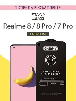 Защитное стекло для Realme 8, 8 Pro, 7 Pro на Реалме 8 G-Rhino 189694995 купить за 386 ₽ в интернет-магазине Wildberries