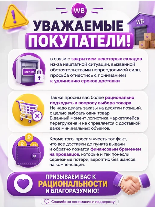ТИСА-СТРОЙ Форма для заливки бордюра тонкий глянцевый 50х20х3 см. 1 шт, 50x20x3 см, 1 шт, фото 2