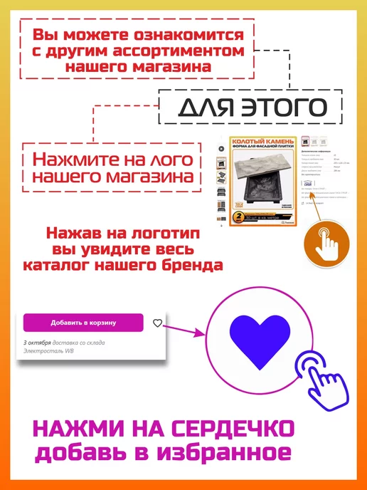 ТИСА-СТРОЙ Форма для заливки бордюра тонкий глянцевый 50х20х3 см. 1 шт, 50x20x3 см, 1 шт, фото 7
