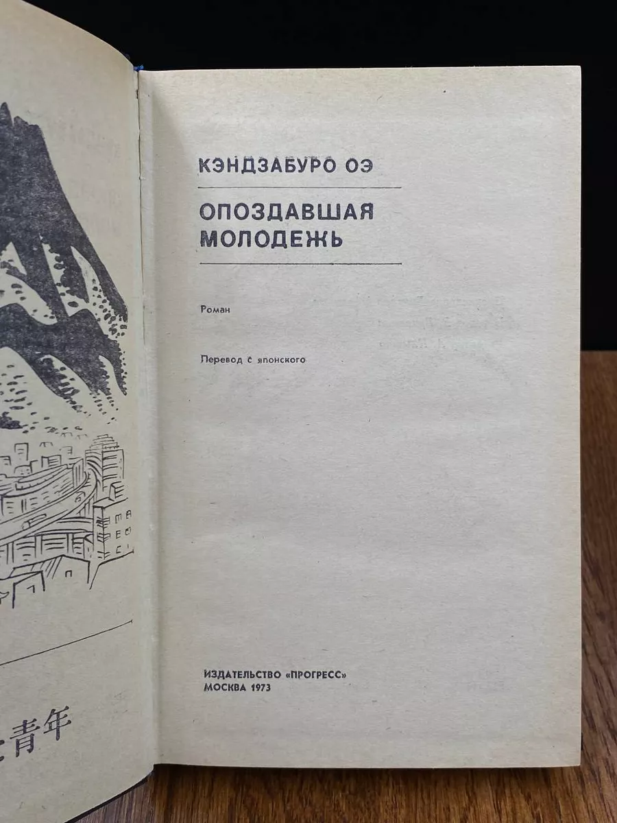 Анжелика Варум - Опоздавшая любовь (и Игорь Крутой) - текст песни, авторский смысл, полная версия