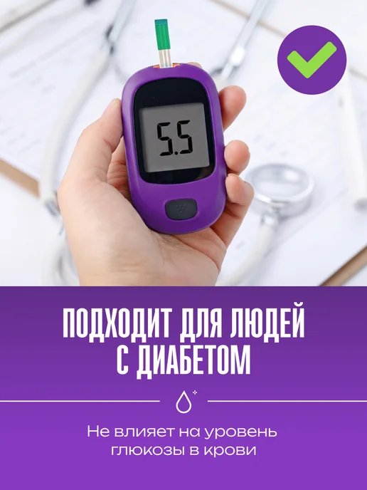 Пребиосвит Сахарозаменитель Фитнес (Fit nes) 1000 шт, 1000 шт, фото 5