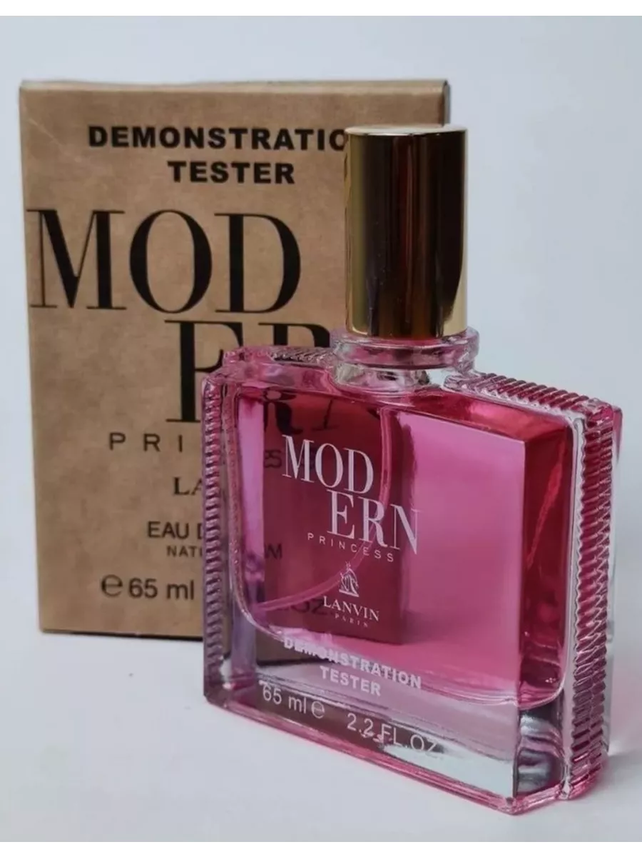 Тестер LANVIN paris / Lanvin MODERN PRINCESS 65 ml