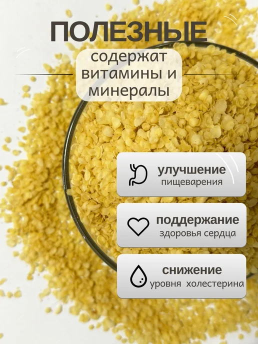 SunGrass Хлопья пшенные без варки - 2 кг, 500 г, фото 3