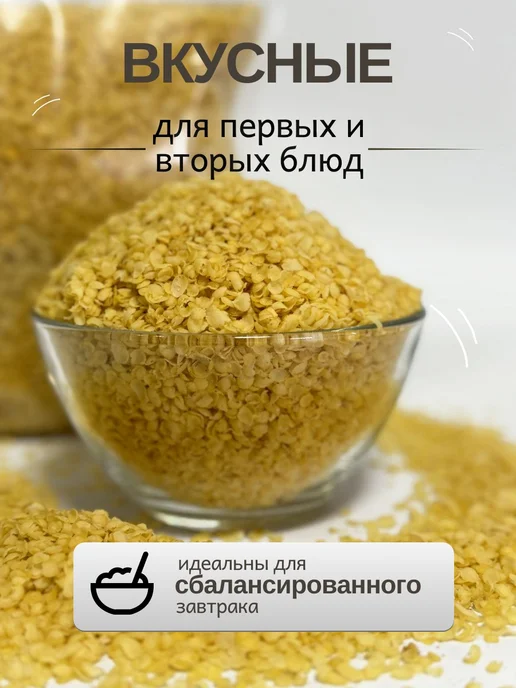 SunGrass Хлопья пшенные без варки - 2 кг, 500 г, фото 4