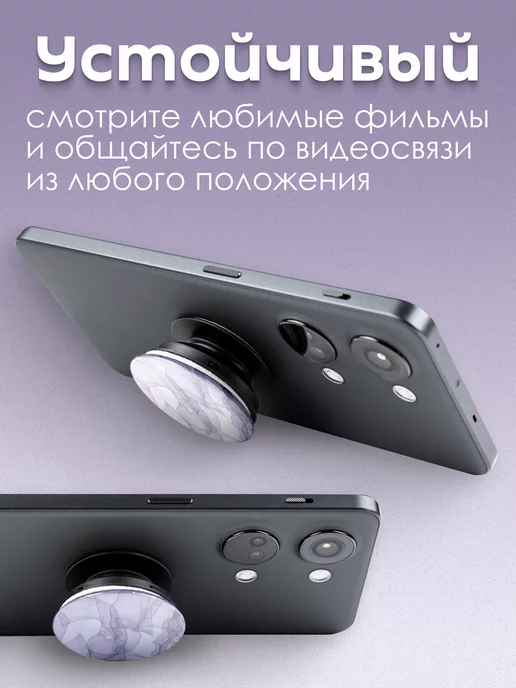 AniKoya Попсокет Узор Абстракция держатель для телефона, серый, фото 2