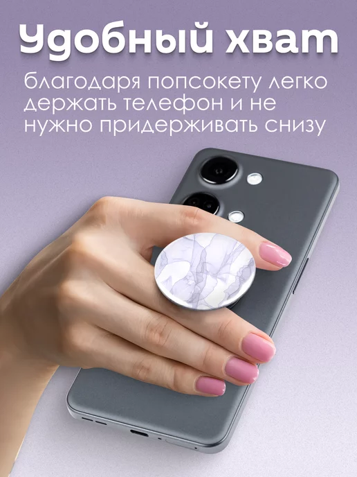 AniKoya Попсокет Узор Абстракция держатель для телефона, серый, фото 3