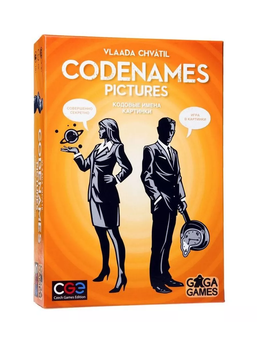 Настольная игра: Кодовые имена. Картинки (Codenames) GG051 Gaga Games  189705194 купить за 1 783 ₽ в интернет-магазине Wildberries