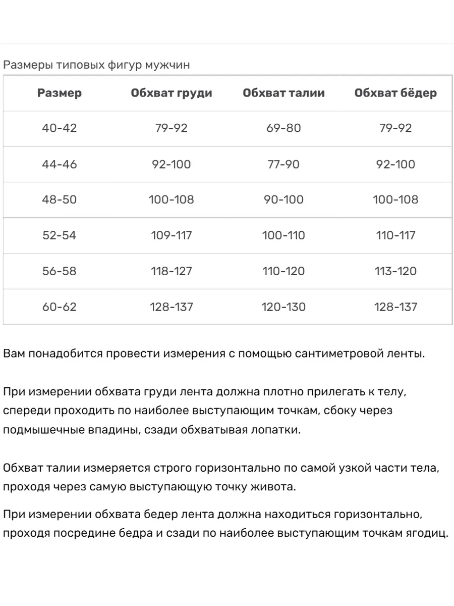 Костюм Горка 5 АРМИМАКС Туман на флисе АРМИМАКС 189705535 купить за 9 566 ₽  в интернет-магазине Wildberries