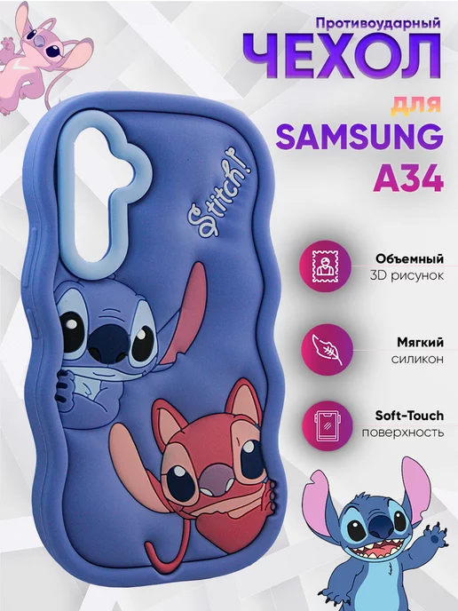 OXA Case Чехол на Samsung A34