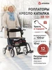 Ходунки роллаторы складные XR 101 черные Ortonica 189707477 купить за 31 918 ₽ в интернет‑магазине Wildberries
