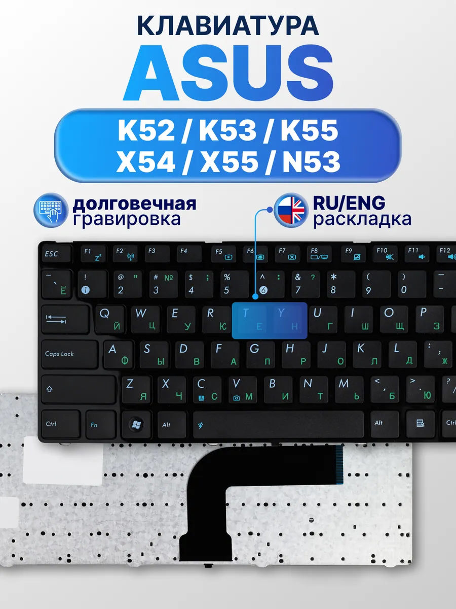 Клавиатура черная с рамкой для