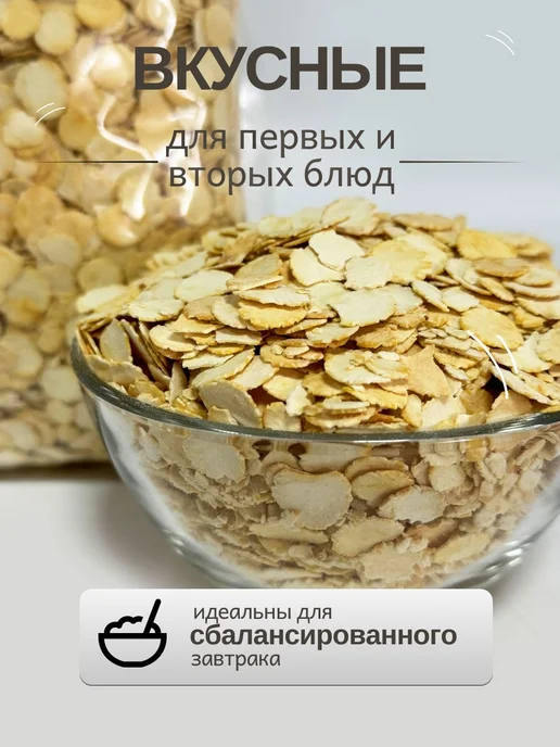 SunGrass Гороховые хлопья быстрой варки - 2 кг, 500 г, фото 4