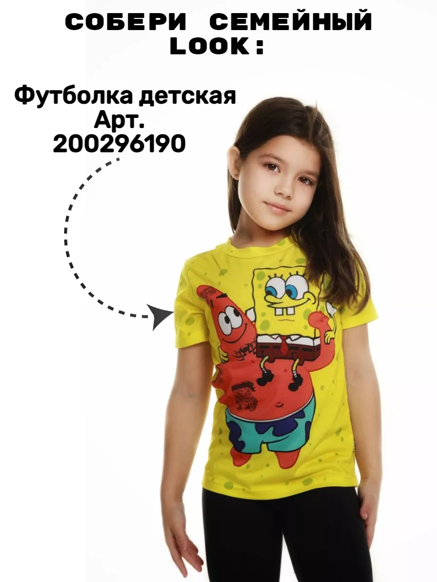 T shirt bob esponja roblox hotsell