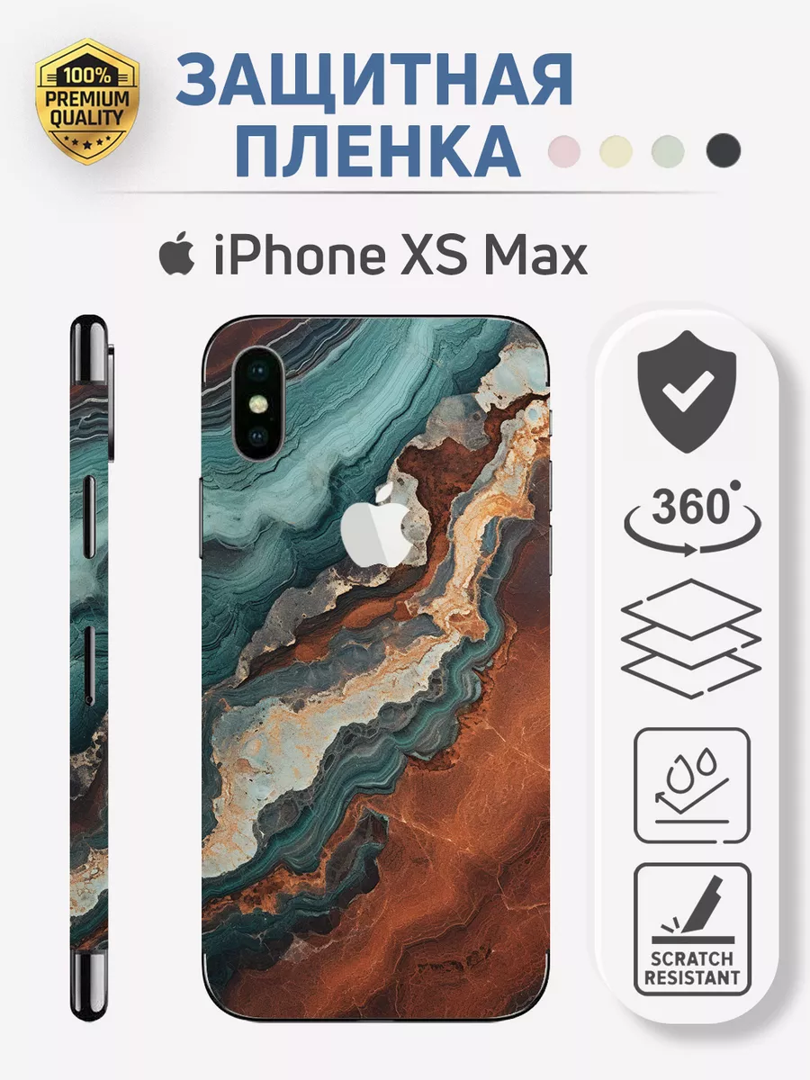 Защитная бронепленка на iPhone XS Max матовая Stickly Studio 189709418  купить за 550 ₽ в интернет-магазине Wildberries