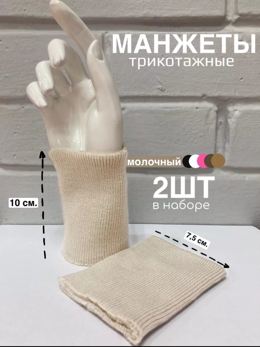 Швейная фурнитура оптом купить в Хабаровске - магазин фурнитуры оптом для шитья