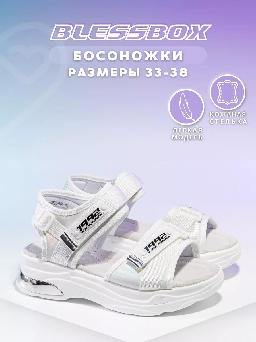 Босоножки для девочки подростка на платформе Blessbox 189710948 купить за 1  243 ₽ в интернет-магазине Wildberries