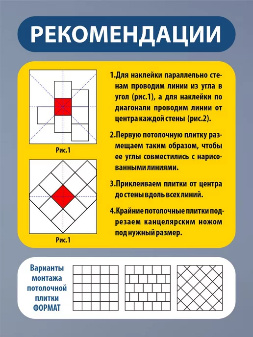ООО ФОРМАТ Плитка потолочная из экструдированного пенополистирола, белый, фото 3
