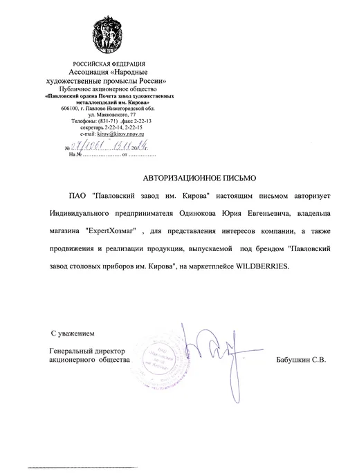 Павловский завод столовых приборов им.Кирова Десертные ложки Тройка, набор 6 штук, серый, фото 3