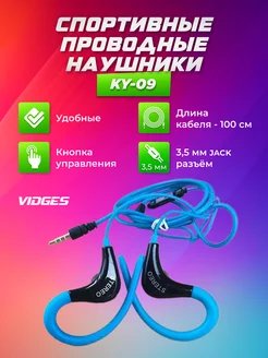 Мягкие, удобные проводные наушники Eye Pink + мягкие 256857577 купить за 2 434 ₽ в интернет-магазине Wildberries