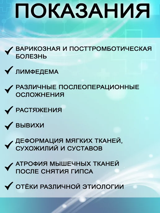 Интекс Бинт эластичный компрессионный средней растяжимости 10х500см, белый, фото 3