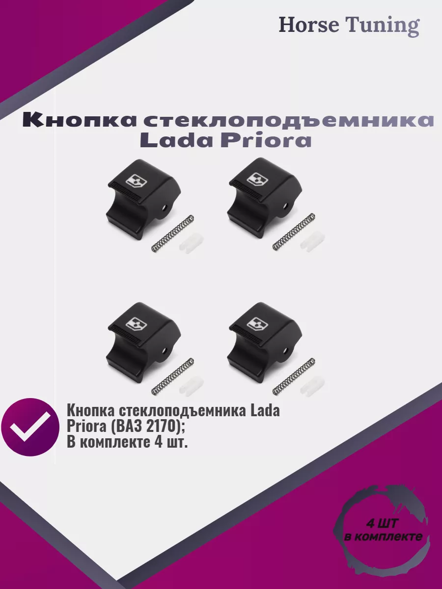 Интернет-магазин автозапчастей в Минске, Гомеле, Гродно и Могилеве