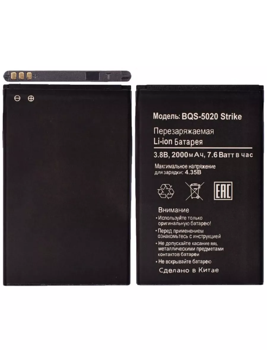 Infinix Аккумуляторная батарея для BQ BQS-5020 Strike