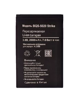 Аккумуляторная батарея для BQ BQS-5020 Strike Infinix 189719583 купить за 403 ₽ в интернет-магазине Wildberries