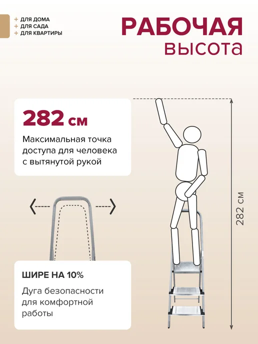 Новая высота Стальная стремянка с 4 алюминиевыми ступенями 130мм NV1137, серый, фото 2