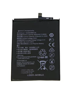 Аккумуляторная батарея для Huawei Honor 9X Lite (HB386590EC Aksus 189721141 купить за 618 ₽ в интернет-магазине Wildberries