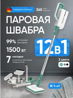 Паровая швабра EP-400 парогенератор голубой Edelshtauff 189721969 купить за 5 279 ₽ в интернет-магазине Wildberries